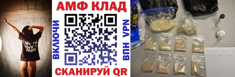 Amphetamine 98%  Купить где  Темрюк 