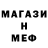 АМФЕТАМИН 98% Murray G