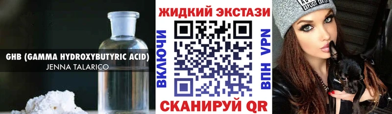 Купить закладки  Темрюк  Бутират бутандиол 