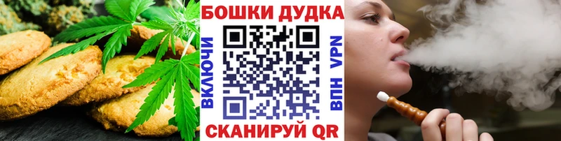 Cannafood конопля  Купить закладки  Темрюк 