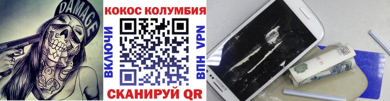 COCAIN 98%  Купить закладки  Темрюк 