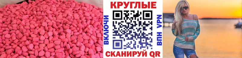 Купить где  Темрюк  Экстази Cube 