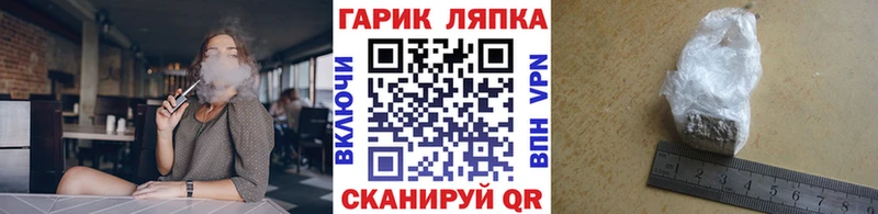 ГАШ 40% ТГК  Купить  Темрюк 