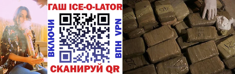 ГАШ индика сатива Темрюк