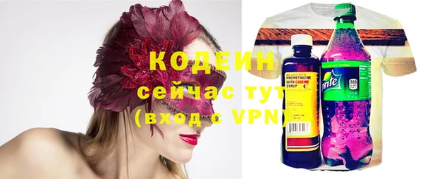 первитин Иннополис