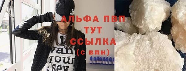 таблы Инсар