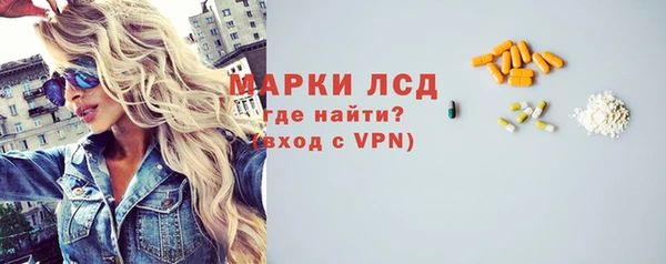 соль ск Инта