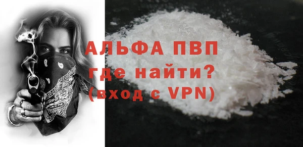 соль ск Инта