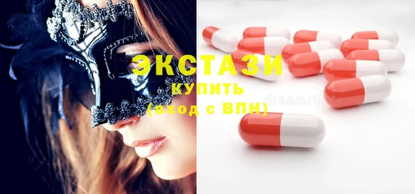 соль ск Инта