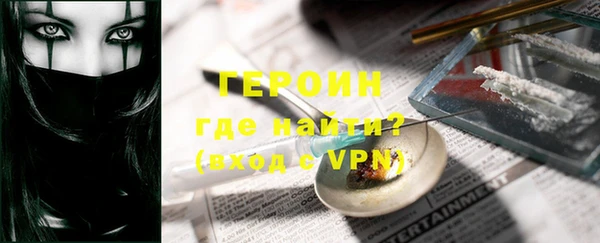 первитин Иннополис