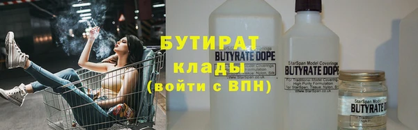 первитин Иннополис