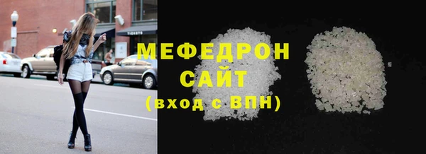 первитин Иннополис
