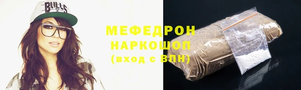 таблы Инсар