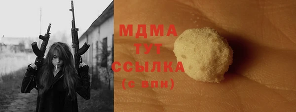 первитин Иннополис