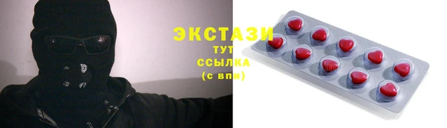 первитин Иннополис