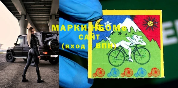 соль ск Инта