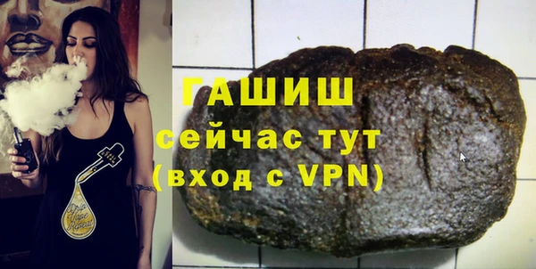 таблы Инсар