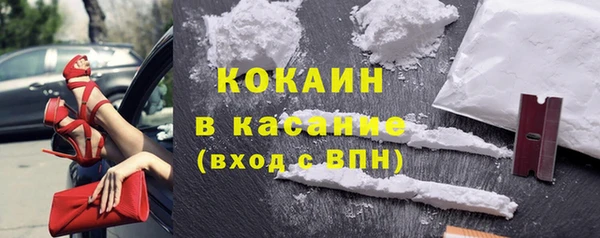 таблы Инсар