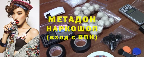 соль ск Инта
