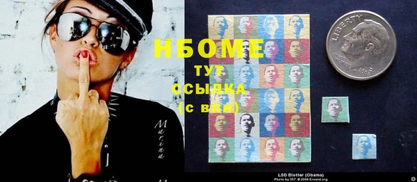 первитин Иннополис