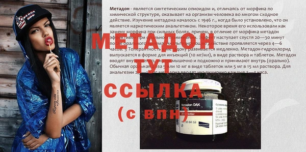 таблы Инсар