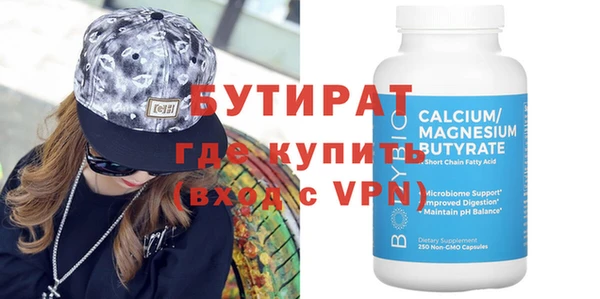 первитин Иннополис
