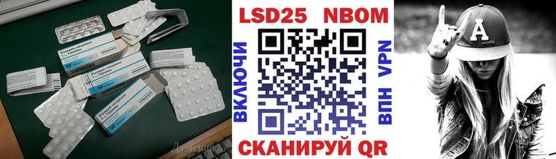 Купить где  Темрюк  Лсд 25 экстази ecstasy 