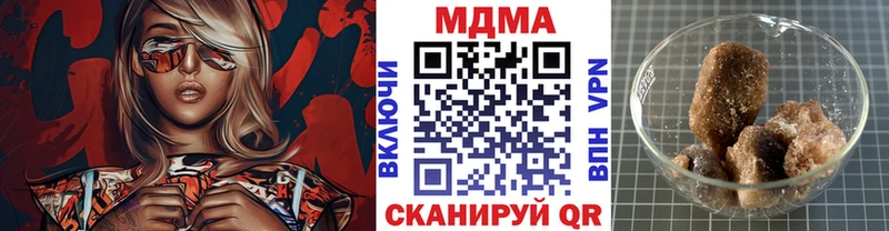 Купить закладки  Темрюк  МДМА молли 