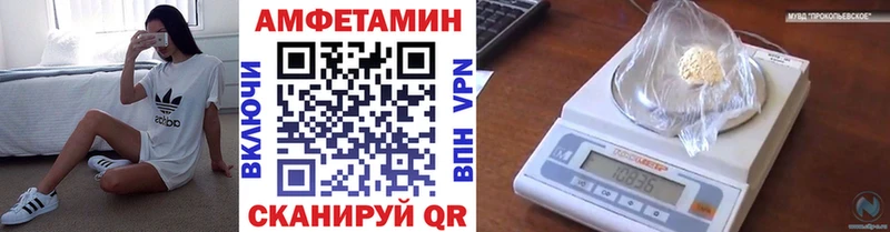 Купить  Темрюк  Первитин мет 