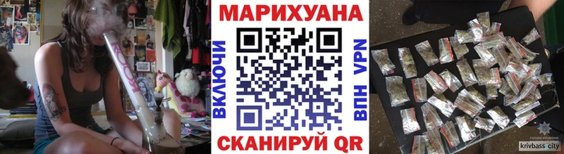 Купить где  Темрюк  МАРИХУАНА VHQ 